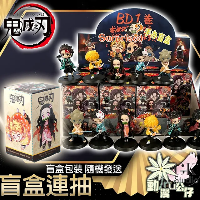 新韻收藏家 Q版哥吉拉公仔 盲盒 娃娃機 盒裝酷斯拉 Q版基多拉 三頭龍 公仔 萬獸之王 模型 歷史價格詳細信息