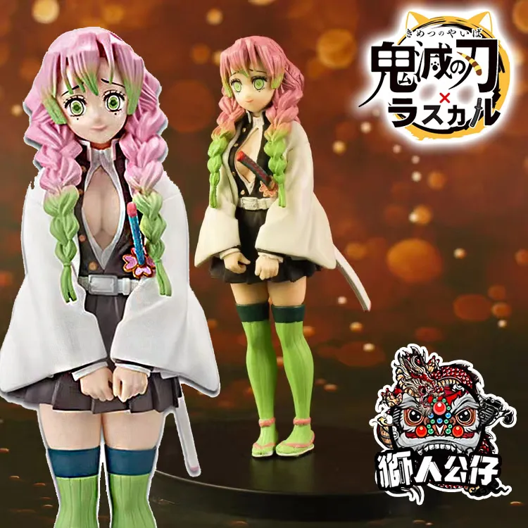 鬼滅之刃 日之呼吸 GK 繼國緣壹 可發光 雕像 場景 模型 盒裝手辦BY828 歷史價格詳細信息