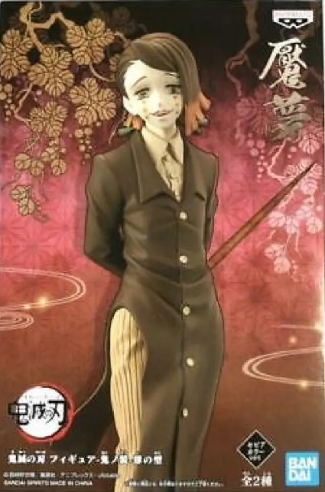【BANPRESTO】代理版 鬼滅之刃 鬼之裝 肆之型 魘夢B款 異色版 下弦之壹 下壹 17cm 現貨 歷史價格詳細信息