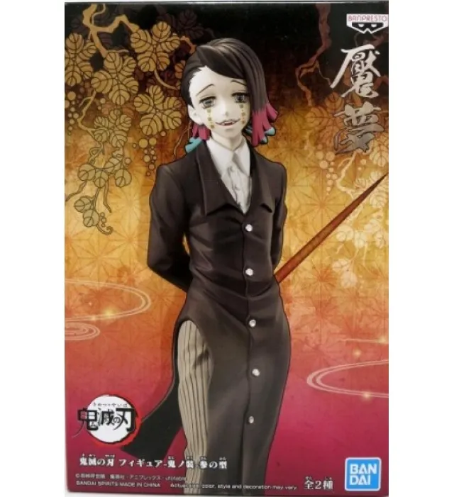 BANPRESTO 代理 景品 鬼滅之刃 鬼之裝 貳之型 累 歷史價格詳細信息