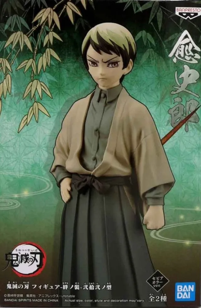 BANPRESTO 代理 景品 鬼滅之刃 絆之裝 拾壹之型 宇髓天元  『妖仔玩具』 全新現貨 歷史價格詳細信息