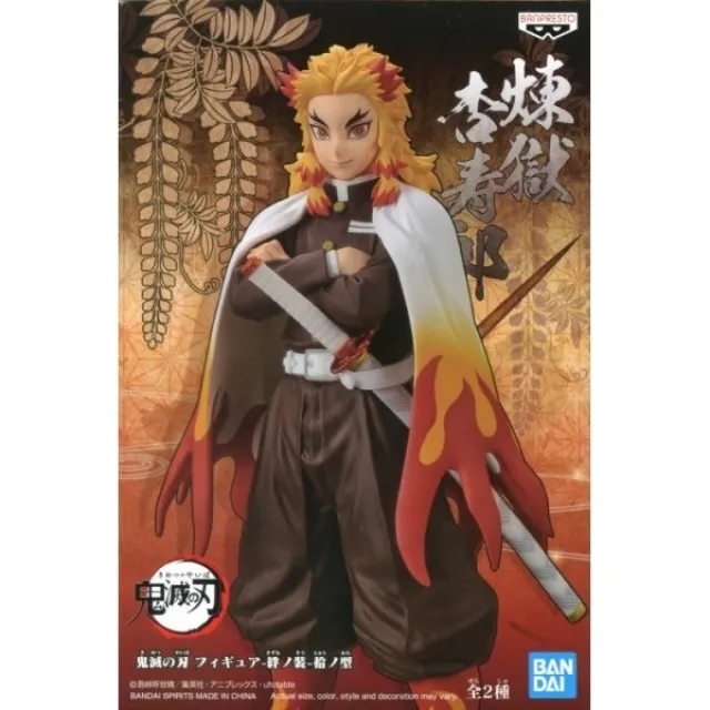 【鬼滅之刃】BANPRESTO 絆之裝 拾之型 胡蝶忍 異色版 歷史價格詳細信息
