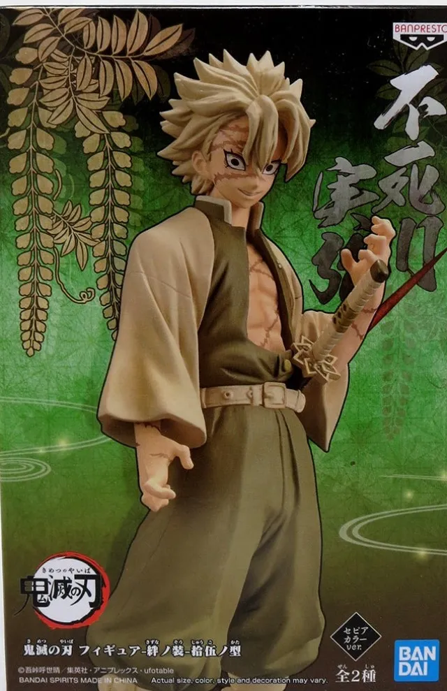 BANPRESTO 代理 景品 鬼滅之刃 絆之裝 拾壹之型 宇髓天元  『妖仔玩具』 全新現貨 歷史價格詳細信息