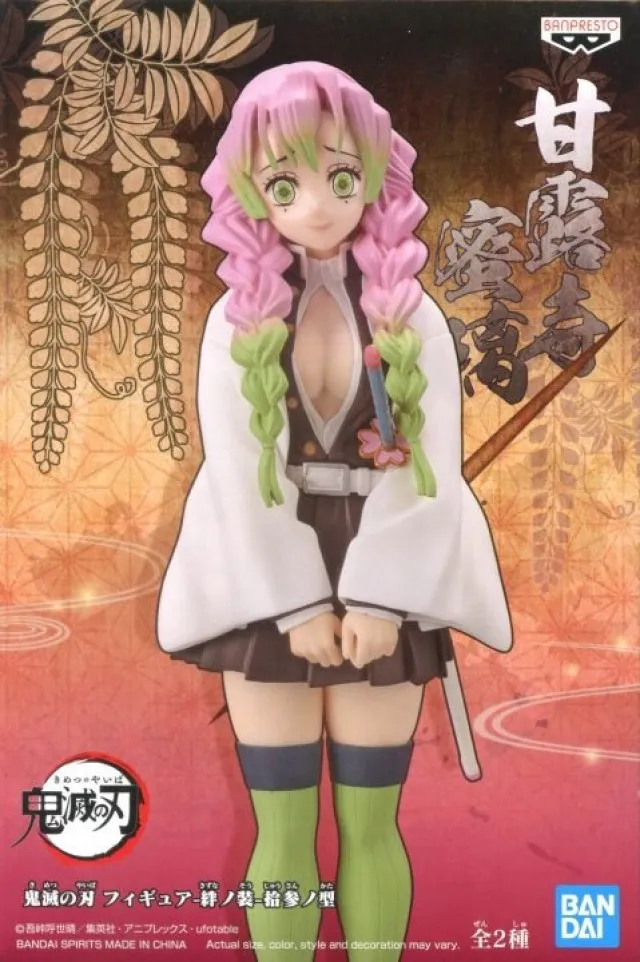 BANPRESTO 代理 景品 鬼滅之刃 絆之裝 拾壹之型 宇髓天元  『妖仔玩具』 全新現貨 歷史價格詳細信息