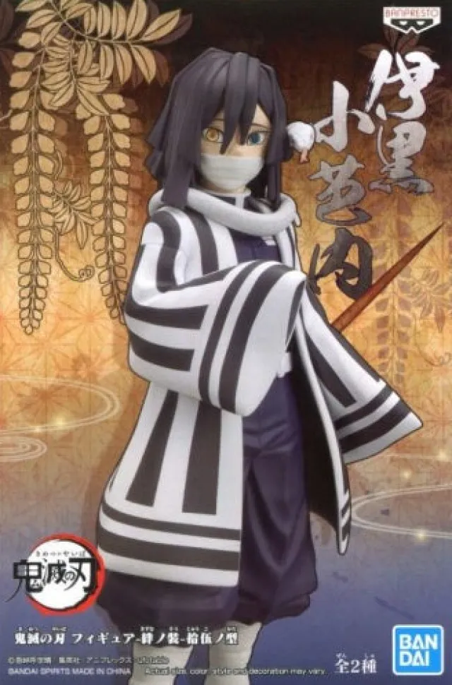 BANPRESTO 代理 景品 鬼滅之刃 絆之裝 拾壹之型 宇髓天元  『妖仔玩具』 全新現貨 歷史價格詳細信息