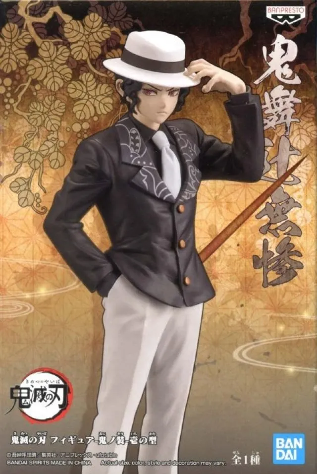 景品 鬼滅之刃 鬼舞辻無慘 鬼之裝 壹之型【現貨】【GAME休閒館】 歷史價格詳細信息