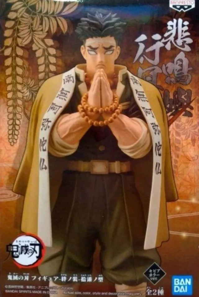 【BANPRESTO】代理版 鬼滅之刃 絆之裝 漆之型 栗花落香奈乎 再販  現貨 歷史價格詳細信息