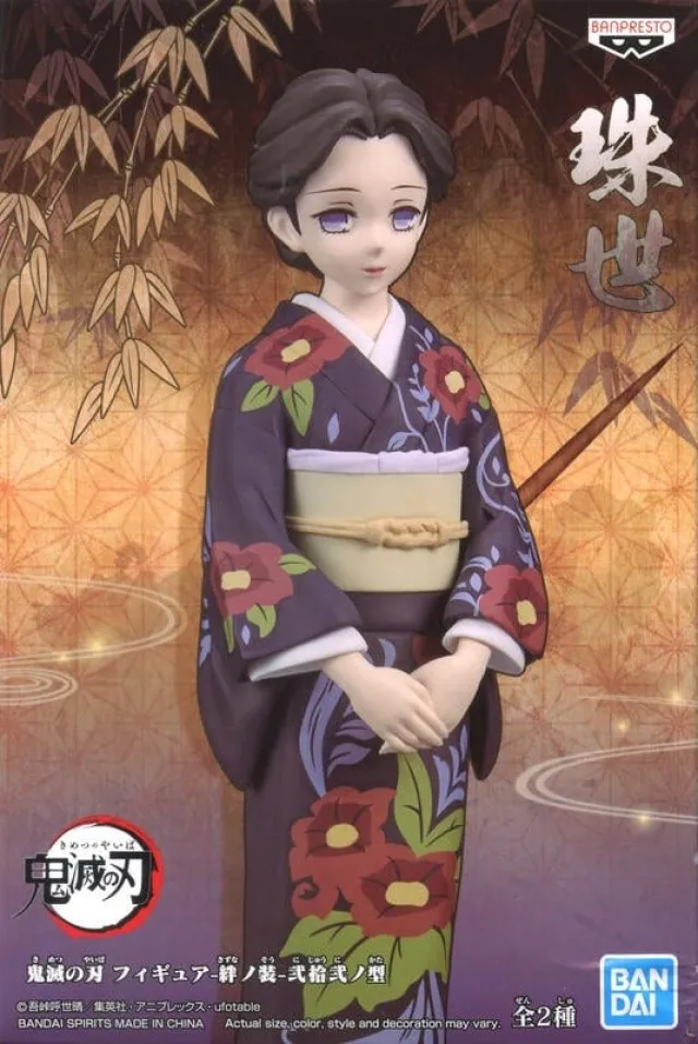 BANPRESTO 代理 景品 鬼滅之刃 絆之裝 拾壹之型 宇髓天元  『妖仔玩具』 全新現貨 歷史價格詳細信息