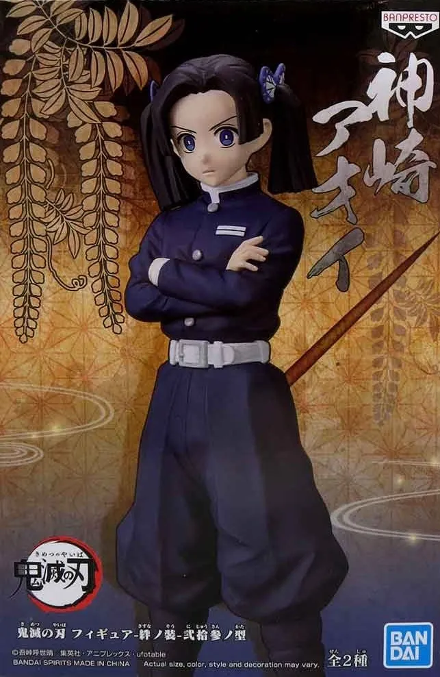 景品 鬼滅之刃 絆之裝 神崎葵 12月免訂金 代理版【預購】【GAME休閒館】 歷史價格詳細信息