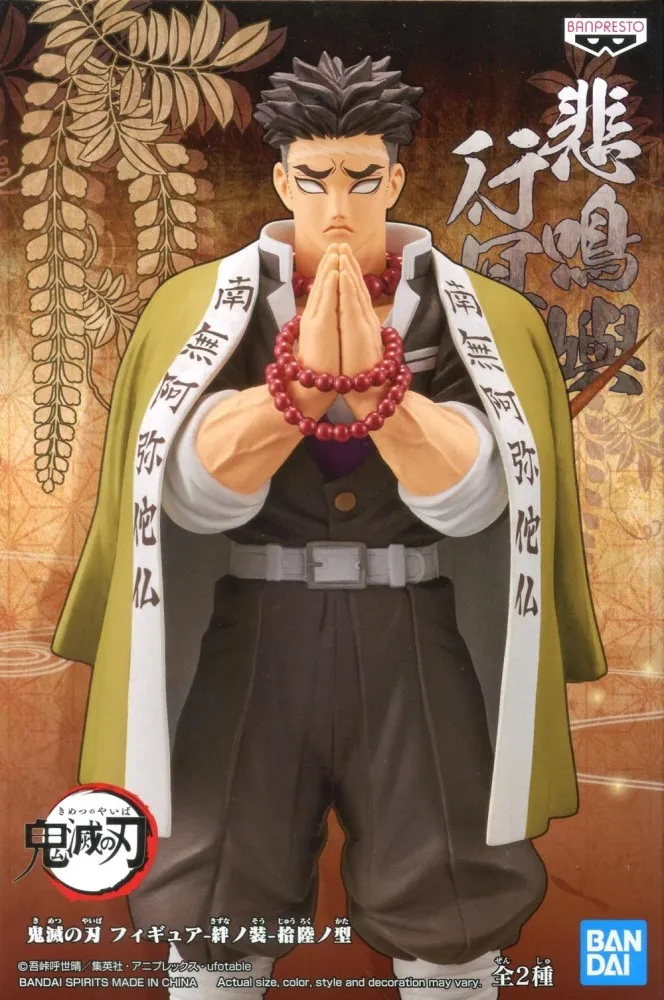 【BANPRESTO】代理版 鬼滅之刃 絆之裝 漆之型 栗花落香奈乎 再販  現貨 歷史價格詳細信息