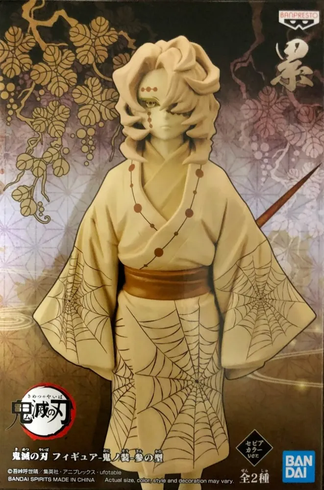 BANPRESTO 代理 景品 鬼滅之刃 鬼之裝 貳之型 累 歷史價格詳細信息