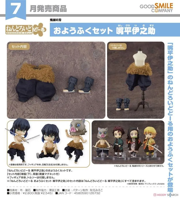 GSC 黏土娃 服裝套組 休閒運動衫 黑色 10月 【預購】【GAME休閒館】 歷史價格詳細信息