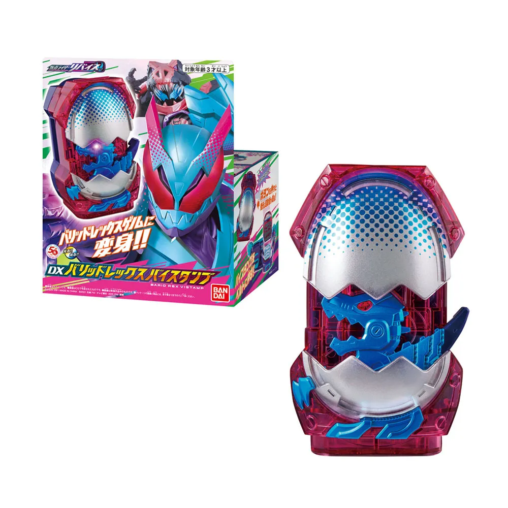 假面騎士利柏斯 DX RIBERA驅動器 (PB商店) 9月上【預購】【GAME休閒館】 歷史價格詳細信息