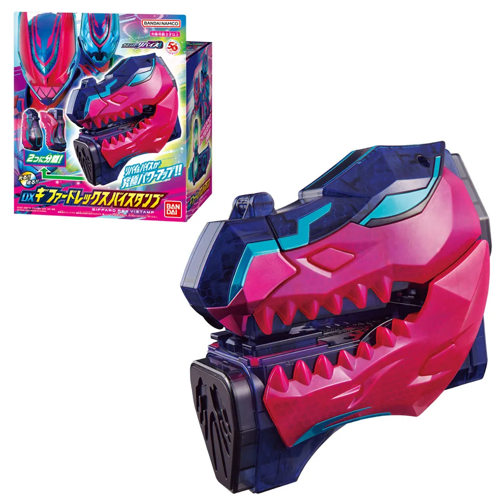假面騎士利柏斯 DX RIBERA驅動器 (PB商店) 9月上【預購】【GAME休閒館】 歷史價格詳細信息