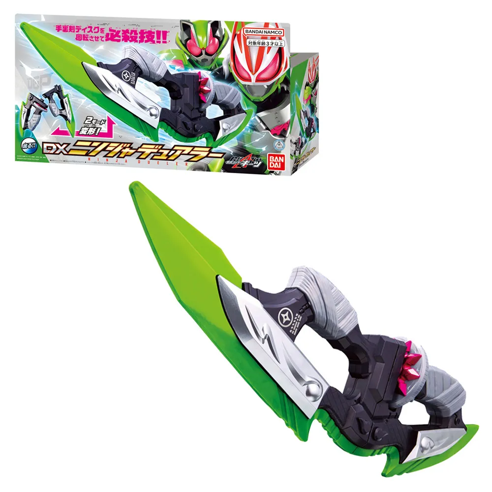 【BANDAI】 代理版 假面騎士GEATS 布法殭屍騎士電鋸 歷史價格詳細信息