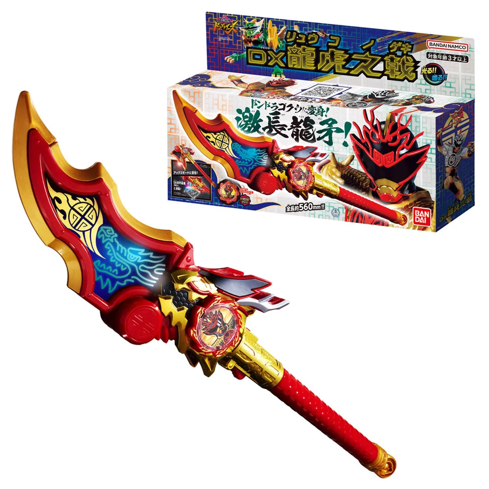 【BANDAI】 代理版 DX 日輪刀 鬼滅之刃 我妻善逸 版本 玩具 歷史價格詳細信息
