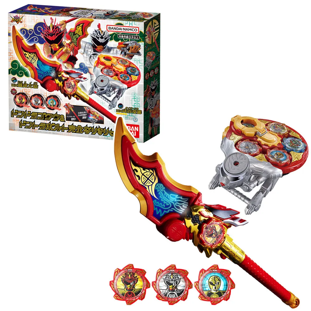 【BANDAI】 特攝 暴太郎戰隊 DX神輿鳳凰 【99模玩】 歷史價格詳細信息