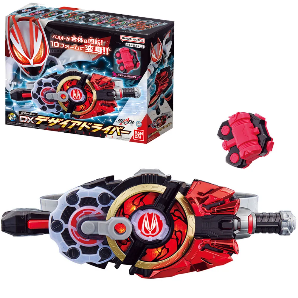 【BANDAI】 代理版 假面騎士GEATS 布法殭屍騎士電鋸 歷史價格詳細信息