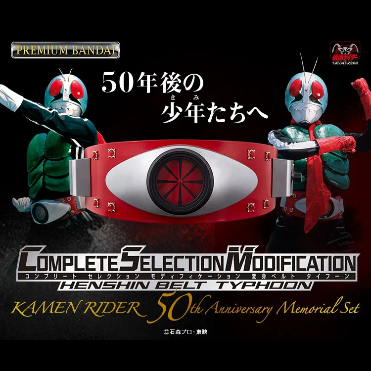 萬代csm系列假面騎士歐茲000盾硬盒腰帶掃瞄器套裝10週年 歷史價格詳細信息