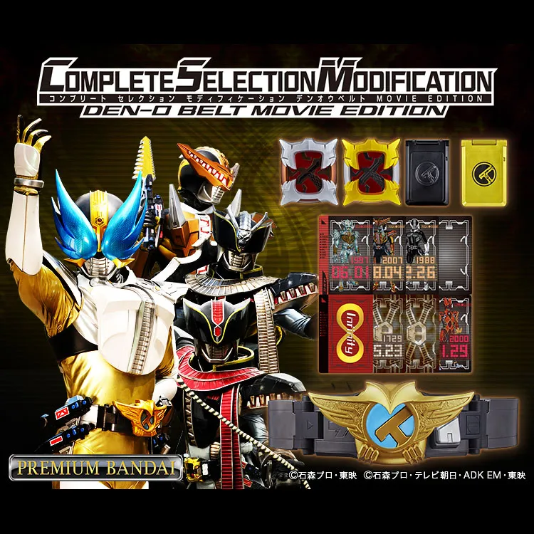 萬代csm系列假面騎士歐茲000盾硬盒腰帶掃瞄器套裝10週年 歷史價格詳細信息
