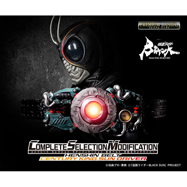 萬代csm系列假面騎士歐茲000盾硬盒腰帶掃瞄器套裝10週年 歷史價格詳細信息