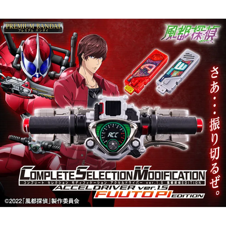 萬代csm系列假面騎士歐茲000盾硬盒腰帶掃瞄器套裝10週年 歷史價格詳細信息