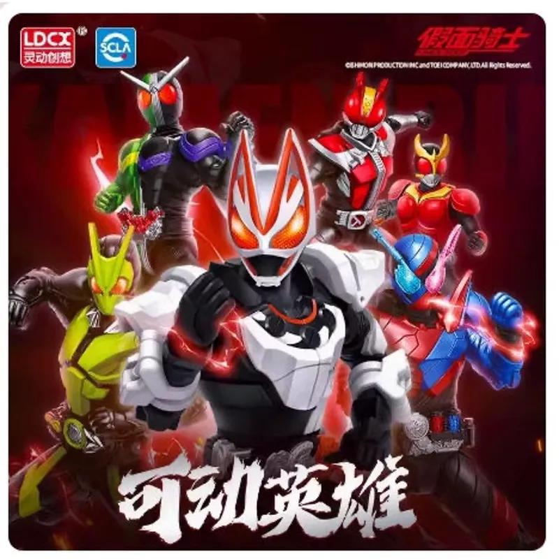 靈動創想假面騎士魔幻陀螺之劍旋陀螺戰鬥兒童男孩對戰陀螺玩具女 歷史價格詳細信息