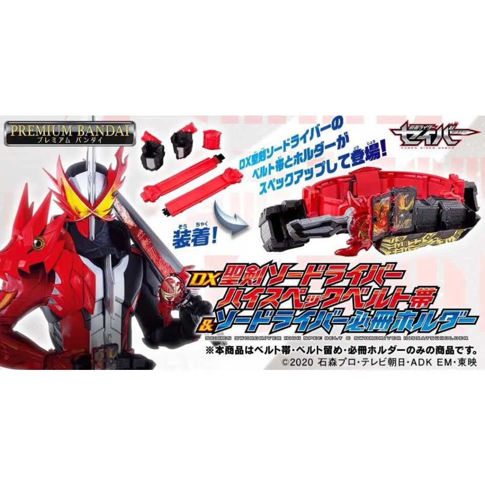 代理版 萬代 BANDAI PB商店 美少女戰士 Sailor Moon 小小兔玩偶 可動公仔 歷史價格詳細信息