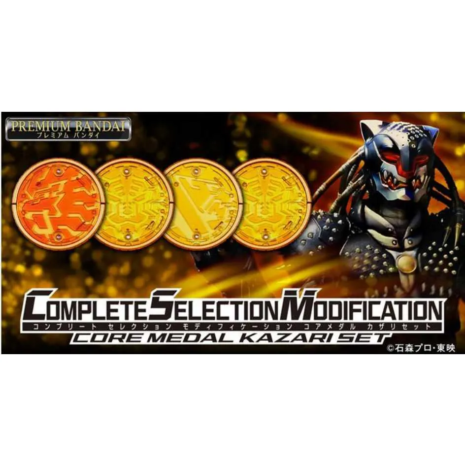 代理版 萬代 BANDAI PB商店 美少女戰士 Sailor Moon 小小兔玩偶 可動公仔 歷史價格詳細信息