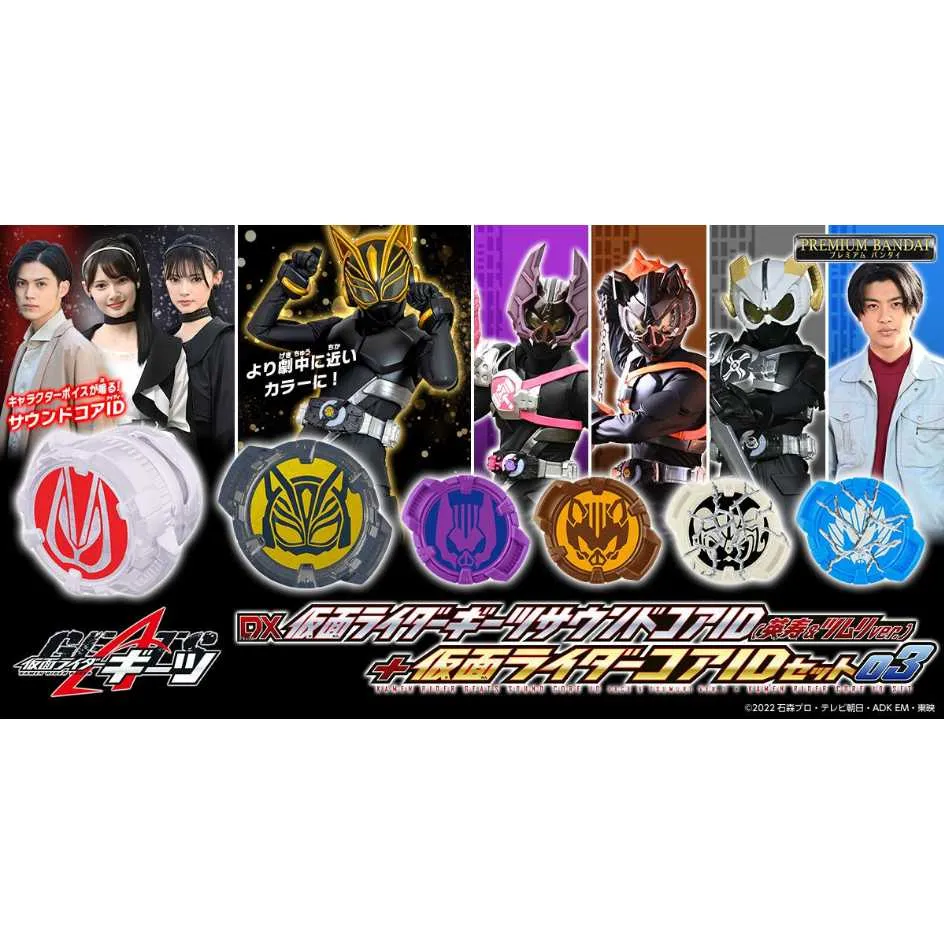 【BANDAI】 代理版 假面騎士GEATS 布法殭屍騎士電鋸 歷史價格詳細信息