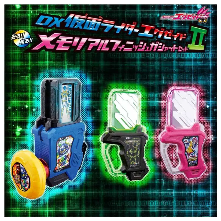 代理版 萬代 BANDAI 假面騎士記憶卡 假面騎士 MASKED RIDER KUUGA 歷史價格詳細信息