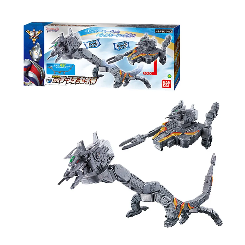 【BANDAI】特攝 超人力霸王特利卡 特空機1號 賽文加 可動公仔 公司貨【９９模玩】 歷史價格詳細信息