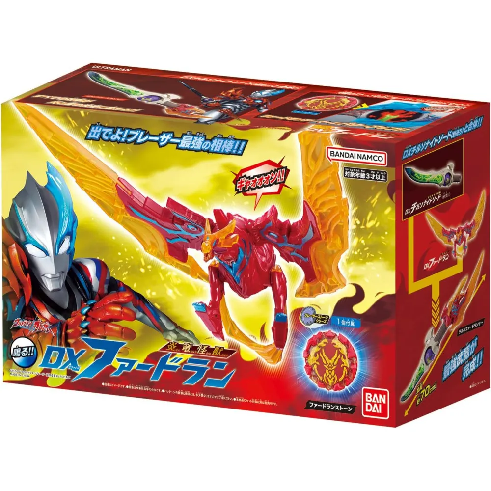 【BANDAI】多款轉蛋 扭蛋 迪士尼公主 寶可夢 拉拉熊 米飛兔 凱蒂貓 哆啦A夢 歷史價格詳細信息