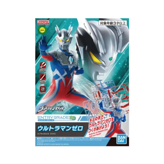 ENTRY GRADE 假面騎士 SABER 歷史價格詳細信息