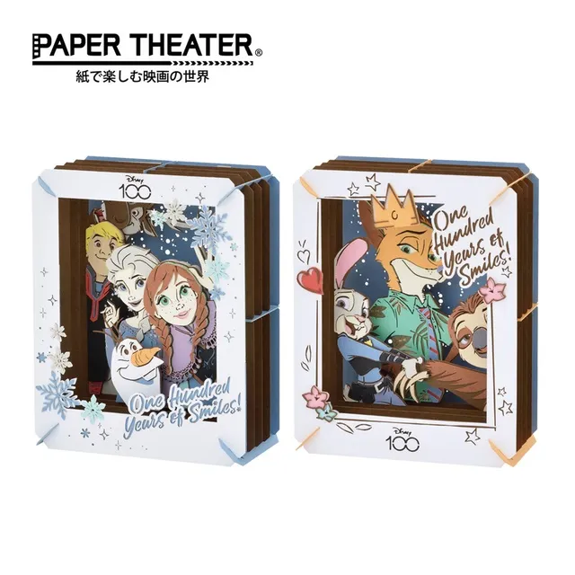 【日本正版】紙劇場 我的英雄學院 紙雕模型 立體模型 爆豪勝己 PAPER THEATER - 514266 歷史價格詳細信息