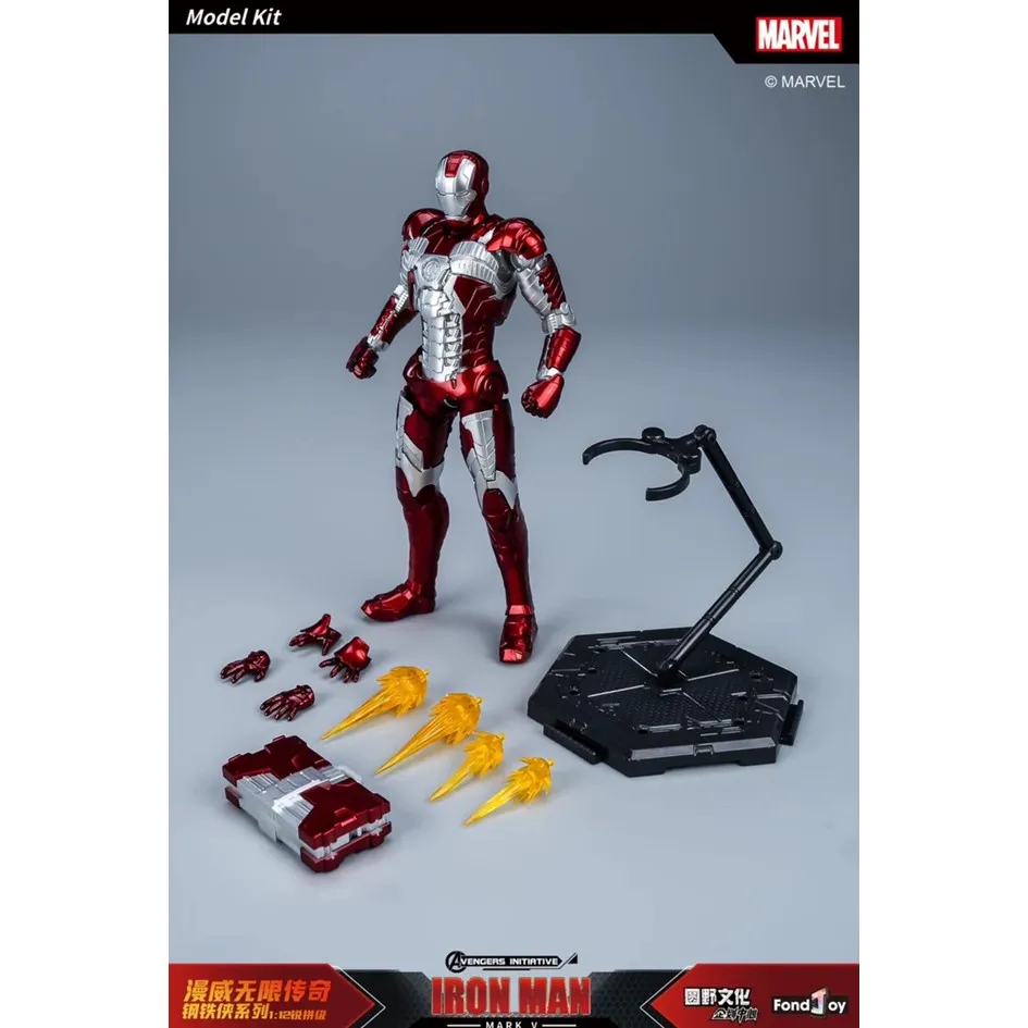 泛樂 FONDJOY 漫威 MARVEL 鋼鐵人 馬克1 初代 IRON MAN MK1 組裝可動 歷史價格詳細信息