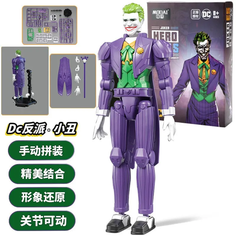MODAI 模代 拼裝ES系列．DC英雄 BATMAN HERO DCES 蝙蝠俠 歷史價格詳細信息