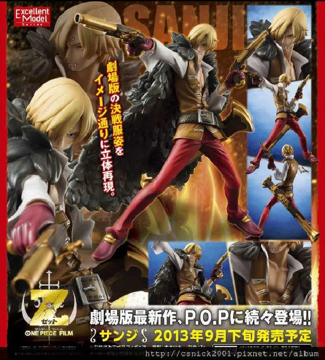 日版現貨 海賊王P.O.P1/8模型 -劇場版EDITION- Z -青雉庫山 小熊金證日初版 Megahouse 歷史價格詳細信息