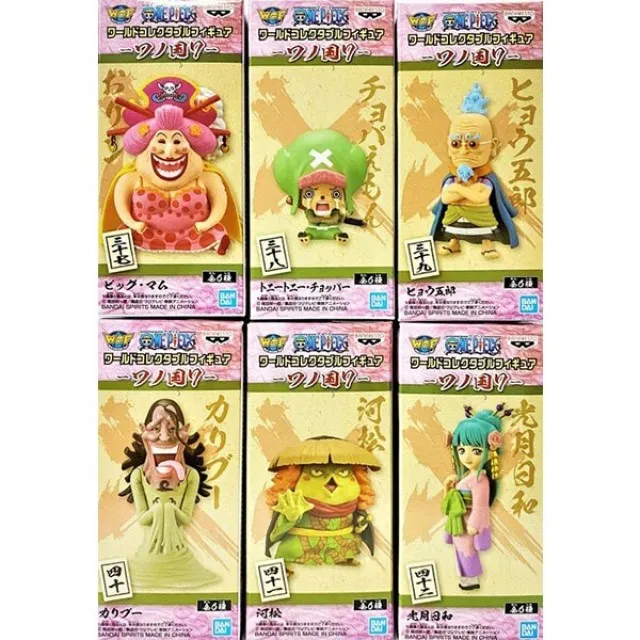 海賊王 wcf 世界收藏公仔 萬聖節特別 2 全新 歷史價格詳細信息