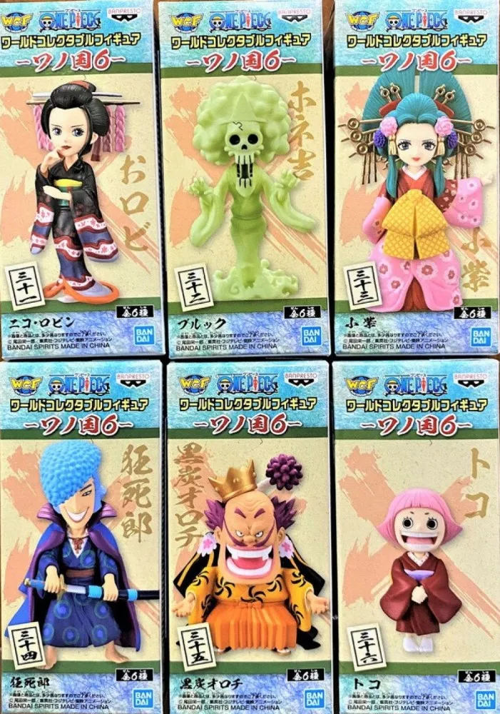 海賊王WCF 和之國Vol.8 歷史價格詳細信息