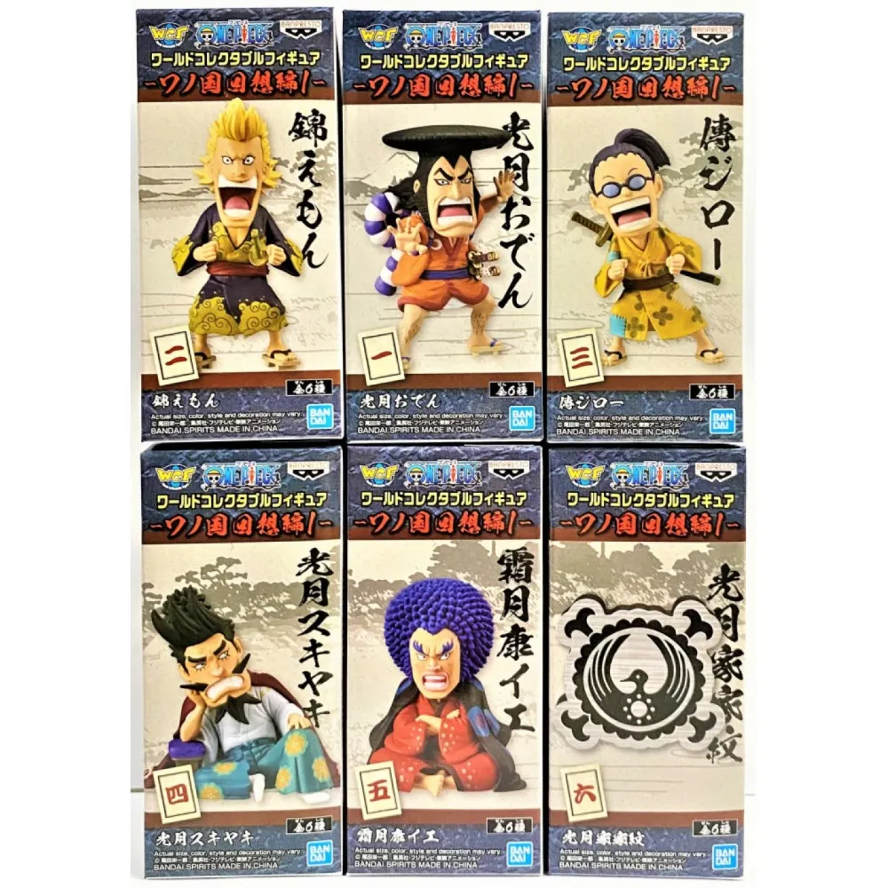 航海王 WCF 和之國回憶篇2 歷史價格詳細信息