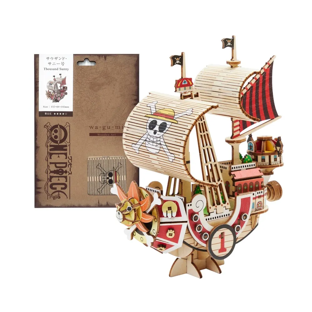 日本【wagumi】One Piece木質立體拼圖-黃金梅利號 歷史價格詳細信息