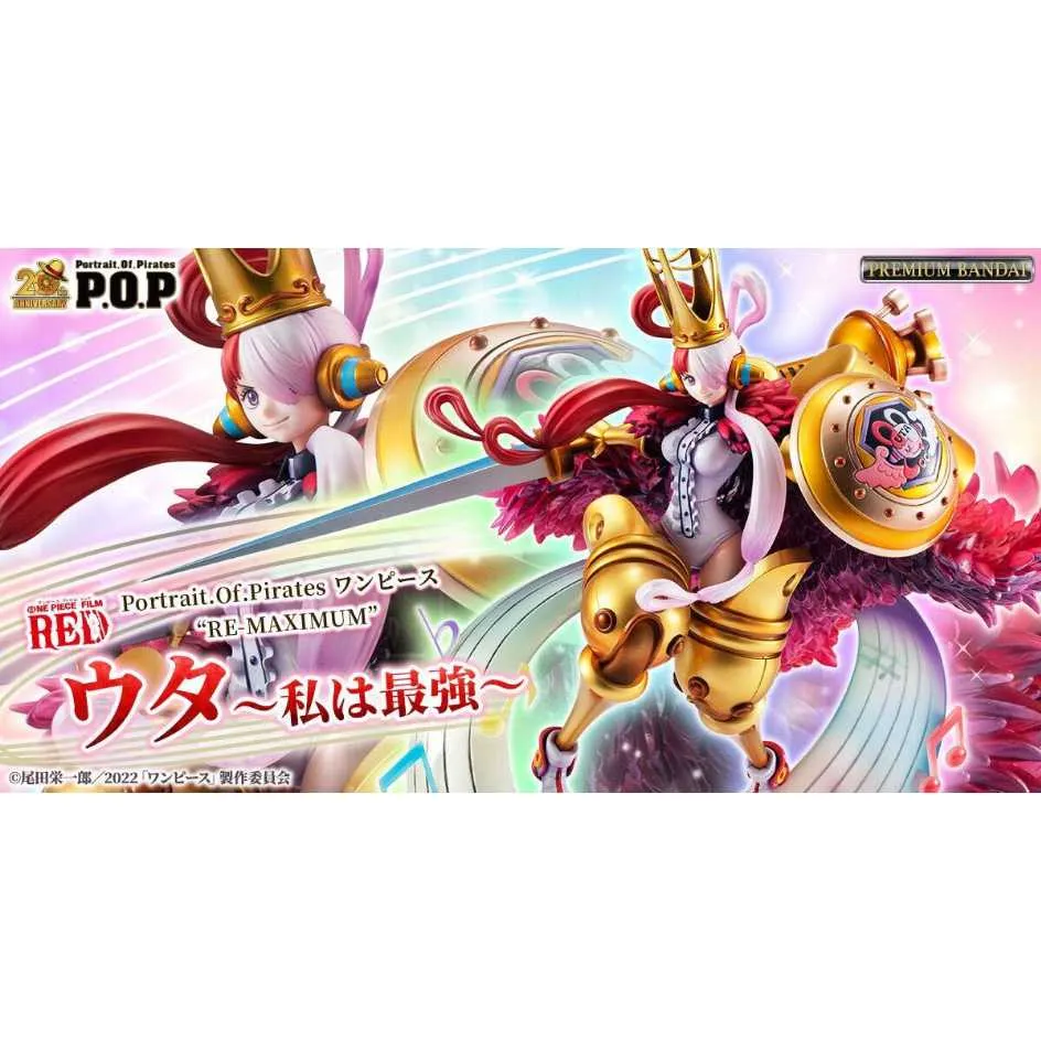 MegaHouse 強者世界 黑衣喬巴pop 歷史價格詳細信息