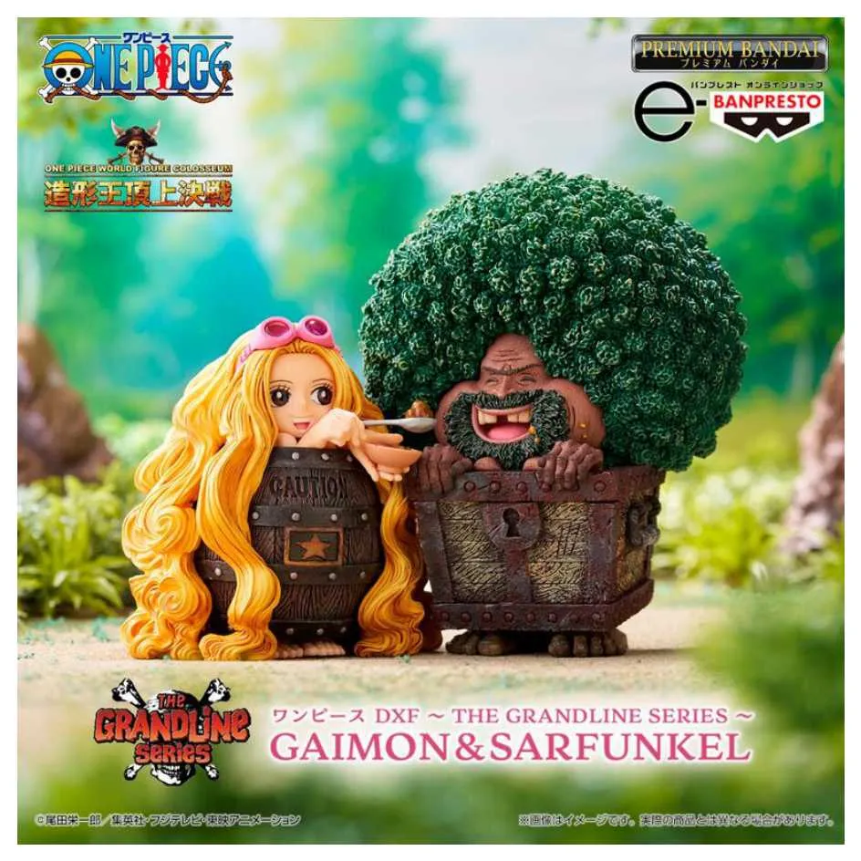 【BANPRESTO】 景品 航海王 Fluffy Puffy 喬巴 坐姿 公司貨【99模玩】 歷史價格詳細信息