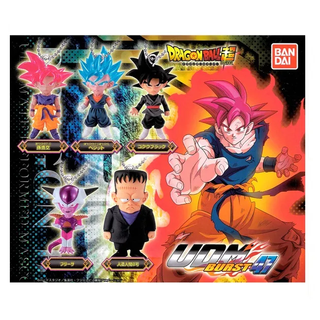 正版 轉蛋扭蛋 七龍珠超 vs DB 17 龍珠 盒玩 達爾 神 孫悟飯 布羅利 GT 孫悟空 孫悟天公仔 HG 全4款 歷史價格詳細信息