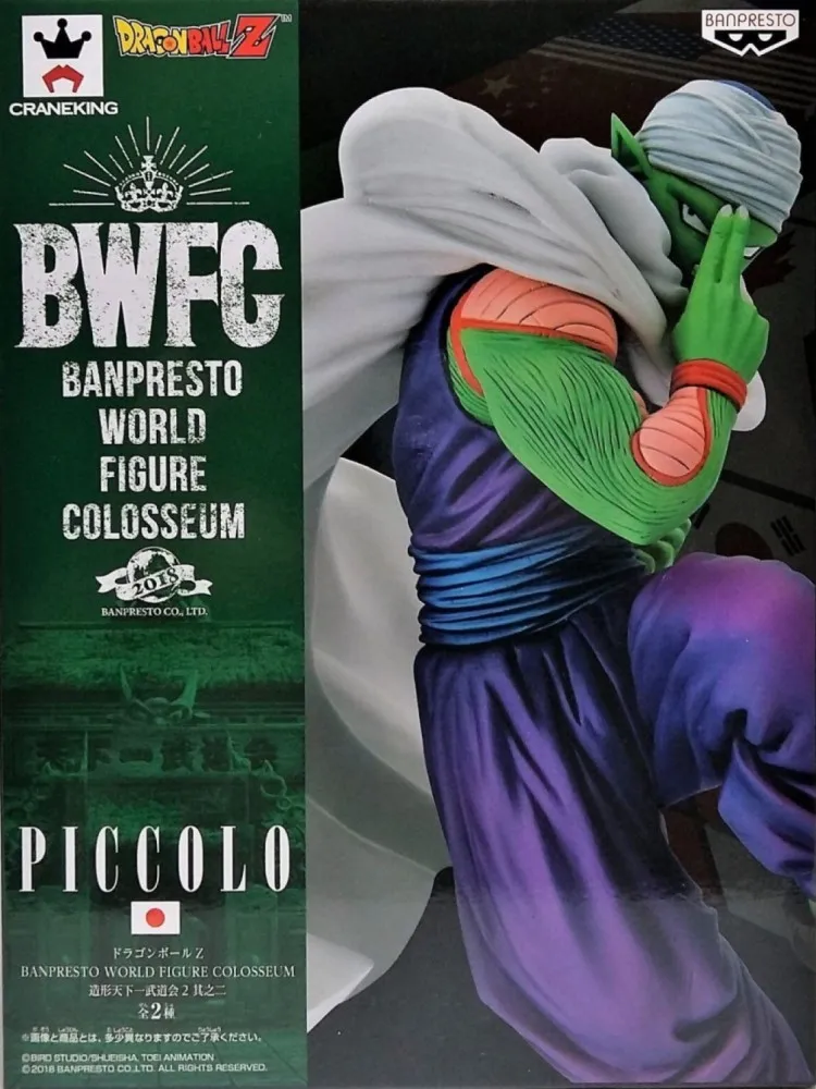 龍珠 天下武道會2 SC造形 孫悟空 青年悟空 組立式 盒裝手辦模型 歷史價格詳細信息