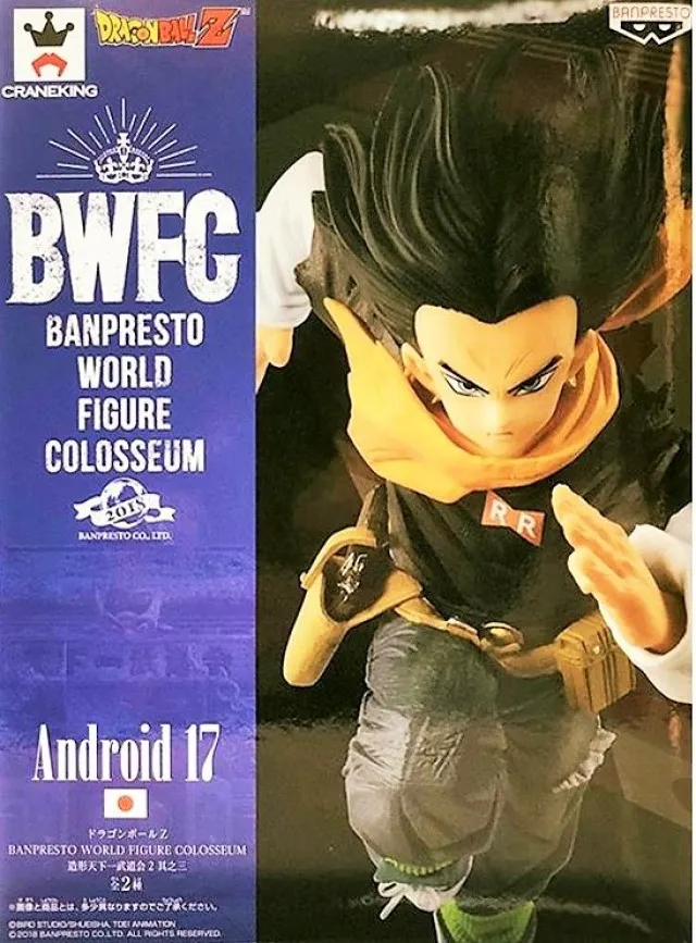 龍珠 天下武道會2 SC造形 孫悟空 青年悟空 組立式 盒裝手辦模型 歷史價格詳細信息