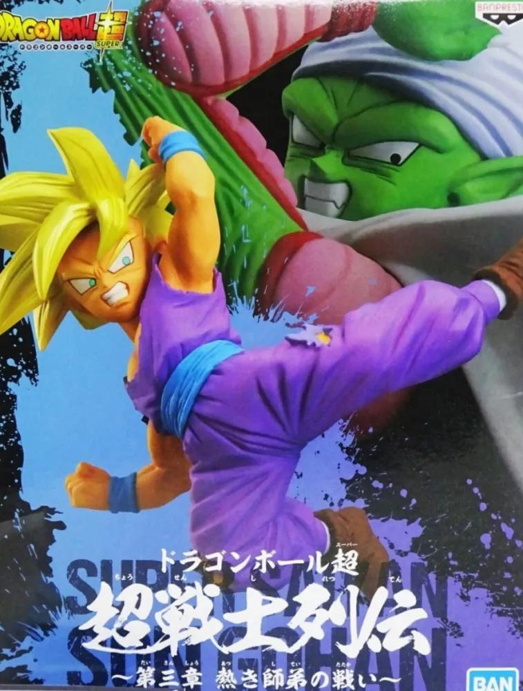 景品 七龍珠超 超戰士列傳Ⅱ 第七章. 超級賽亞人貝吉塔(進化)【預購7/17】 【GAME休閒館】 歷史價格詳細信息