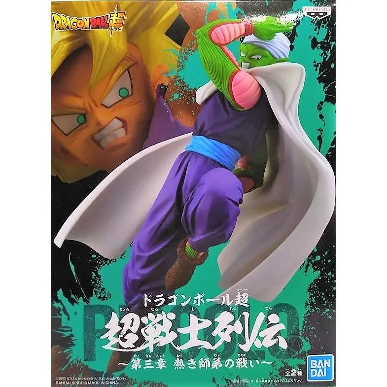 七龍珠 超戰士 黑悟空 附場景配件 歷史價格詳細信息