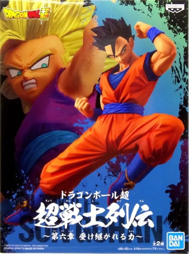 七龍珠 超戰士 黑悟空 附場景配件 歷史價格詳細信息